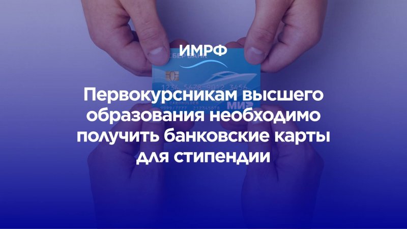 Объявление