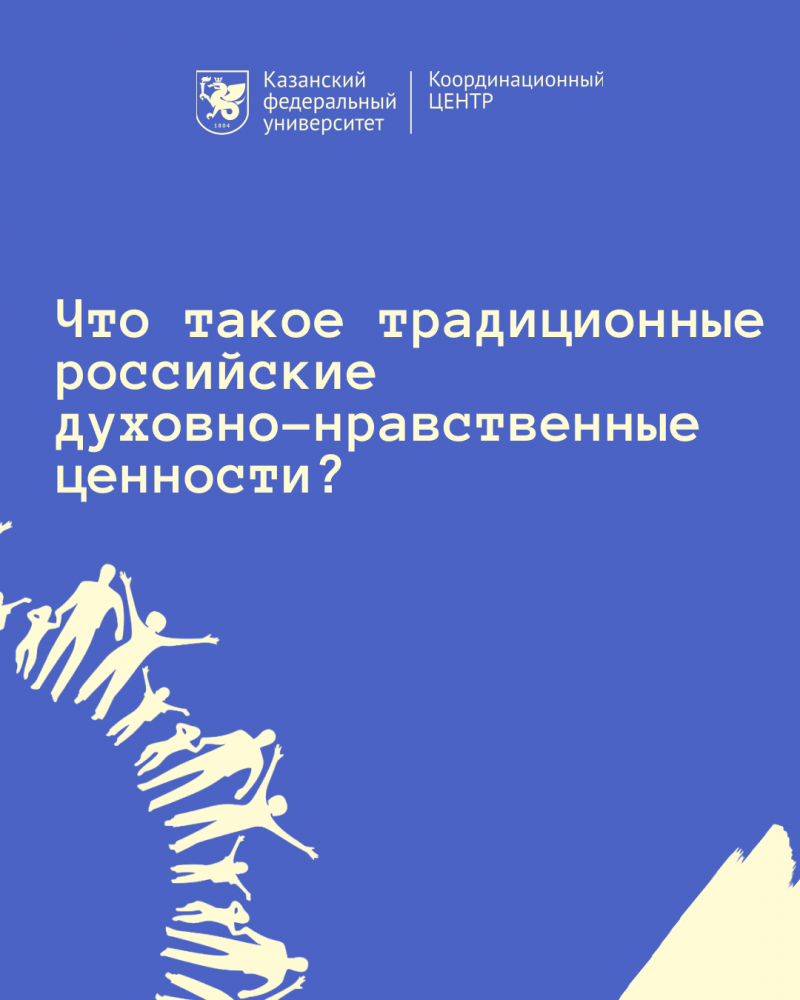 Что такое ДНЦ?