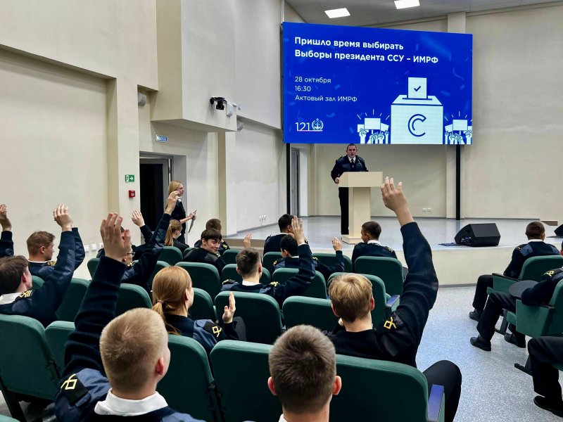 Студенчество сделало выбор