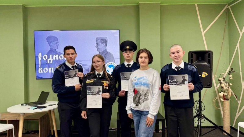 Интеллектуальная игра «Родной вопрос»