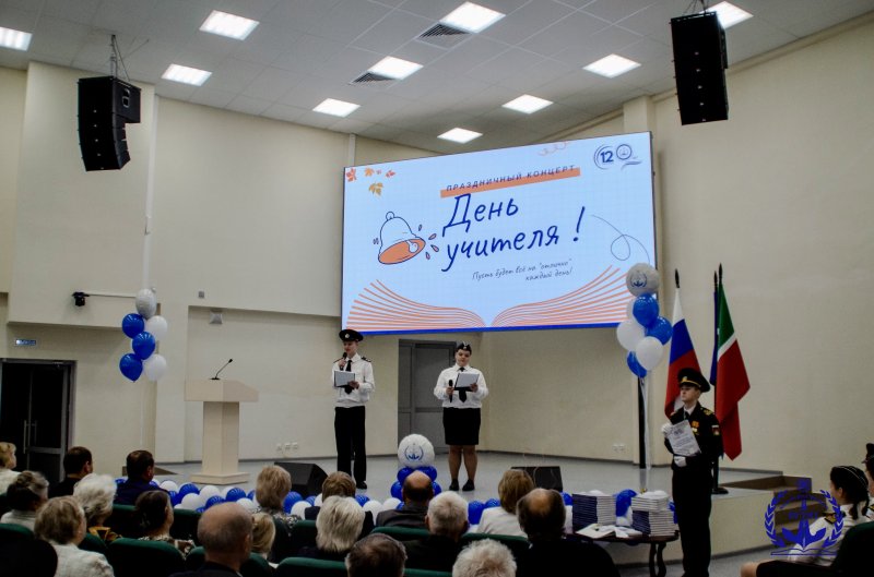 Педагогам посвящается