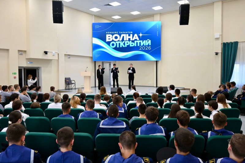 Волна открытий – 2026