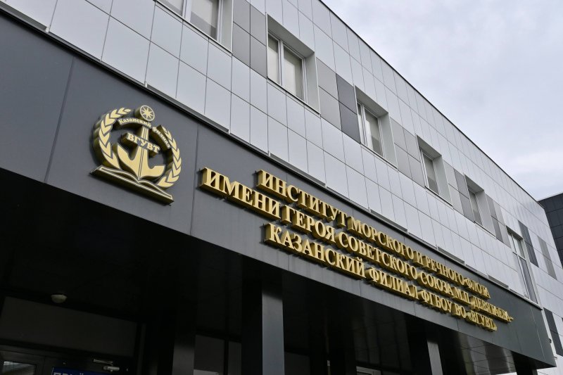 Комплексная безопасность