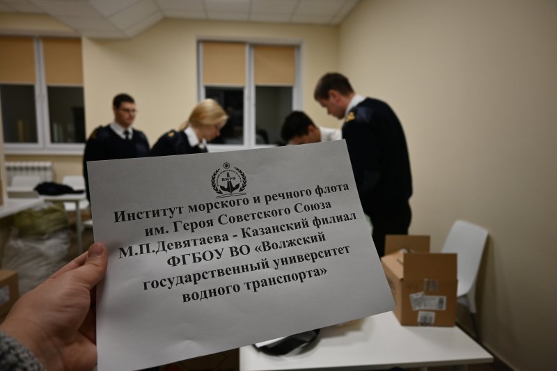 Мы вместе!