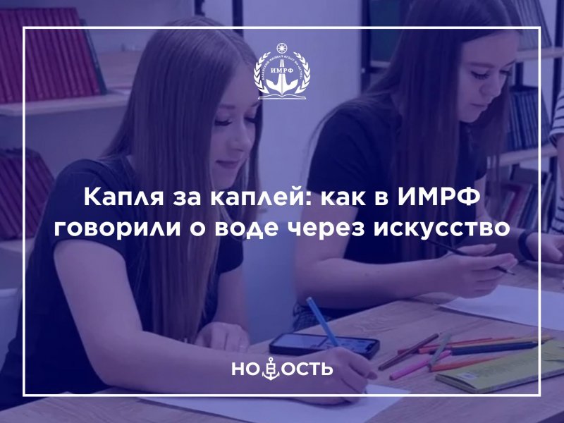 Капля за каплей