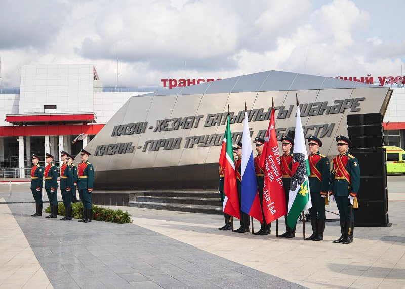 Единство поколений