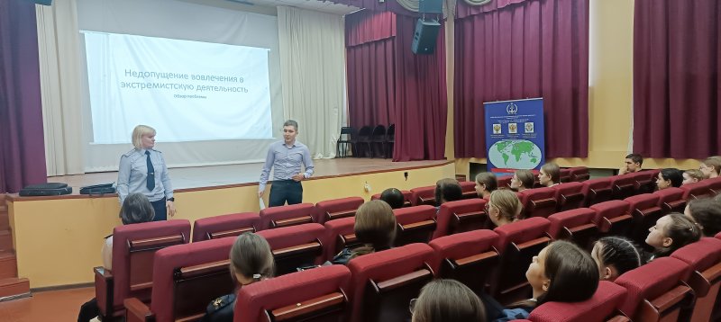 Информационная безопасность