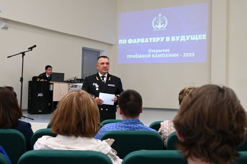 Дан старт приёму 2023!