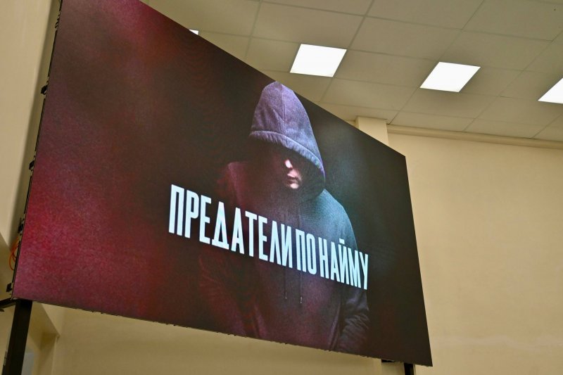 Предатели по найму