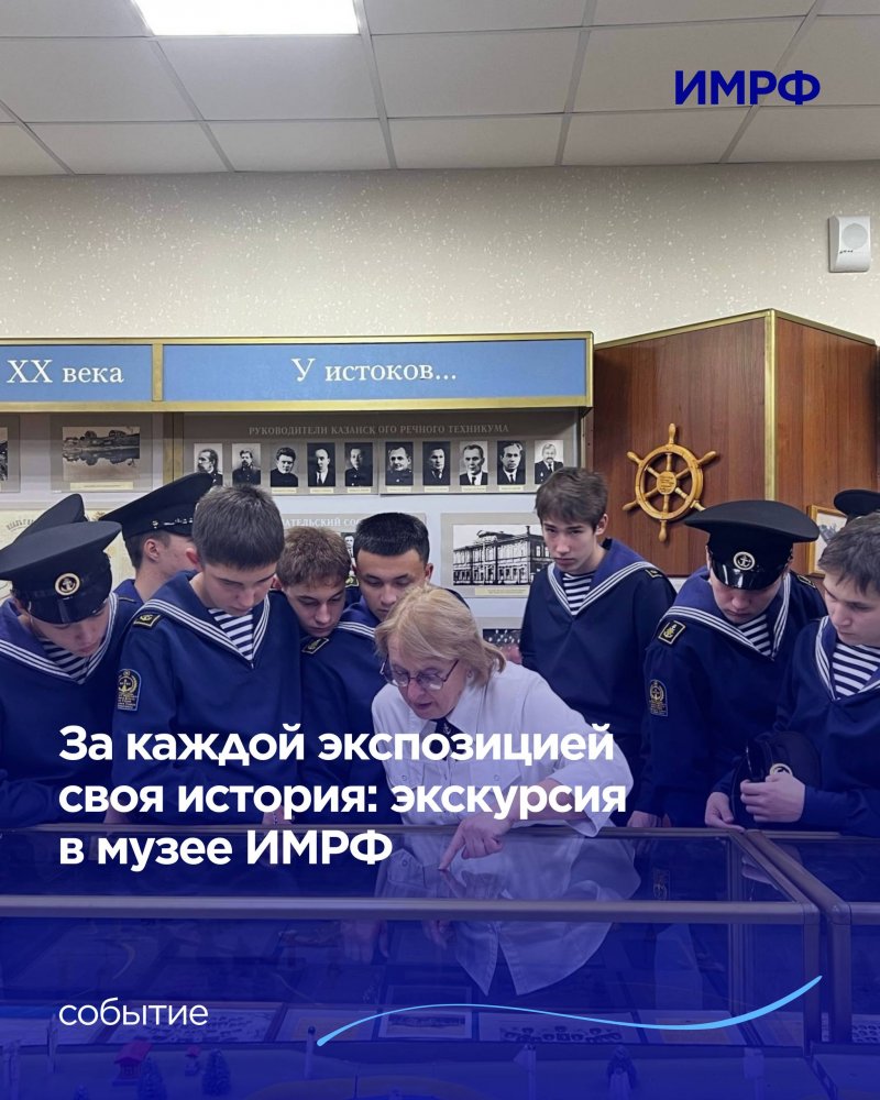 За каждой экспозицией своя история