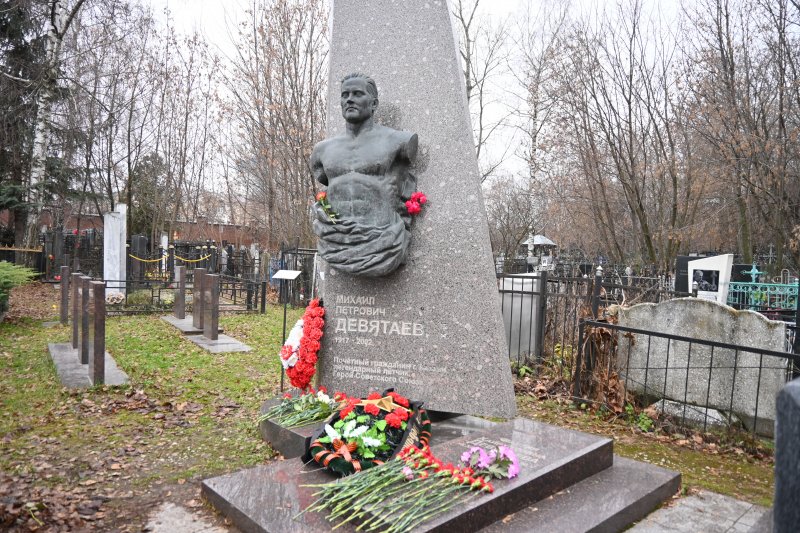 День памяти Михаила Петровича Девятаева