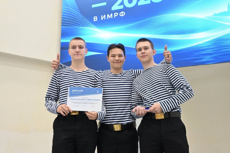 День первокурсника ИМРФ – 2026