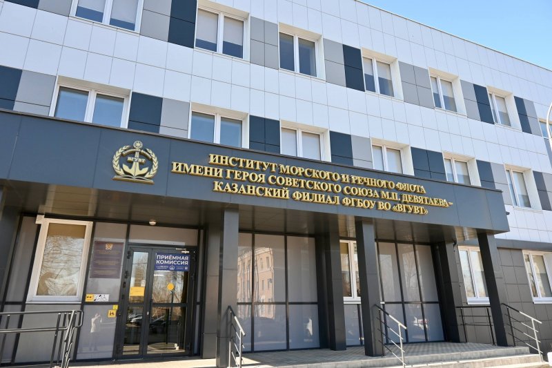 На волне знаний