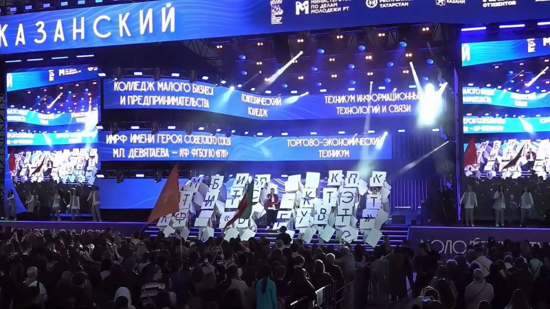 Время молодых